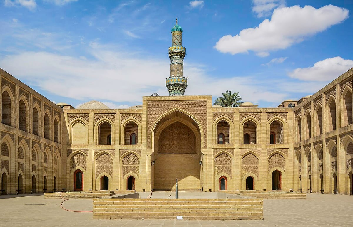 المدرسة المستنصرية